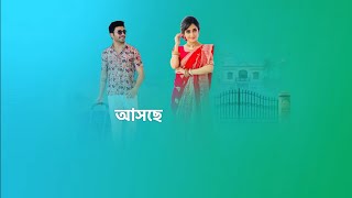 আবারো নতুন রূপে ফিরলেন মিঠাই সৌমিতৃষা কুন্ডু। new show । soumitrisha kundu