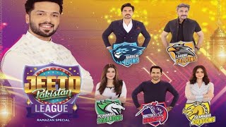 LIVE Jeeto Pakistan League - Fahad Mustafa - ARY Digital