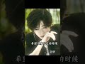 【烊烊文軒🍿🐺】 做夢素材 馬嘉祺 丁程鑫 宋亞軒 劉耀文 張真源 嚴浩翔 賀峻霖 今晚好好休息吧！😆