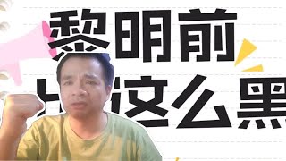 浙江杭州微贷网终于回款了，黎明前的曙光，p2p出借人路在脚下。