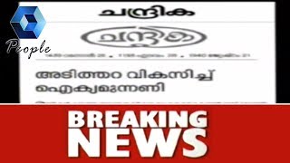 കോൺഗ്രസ് നേതാക്കൾക്കെതിരെ ലീഗ് മുഖപത്രം ചന്ദ്രിക; UDF കൺവീനർ സ്ഥാനം കണ്ണുവെച്ച് ലീഗ്