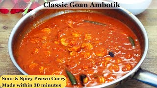 Prawn Ambot Tik | Fish Ambot Tik Curry | Ambotik Recipe | Prawn Recipes | Goan Food