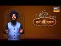 shaheedi safar vichhore di raat ਸ਼ਹੀਦੀ ਸਫ਼ਰ ਵਿਛੋੜੇ ਦੀ ਰਾਤ