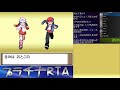 【rta】ポケモンプラチナrtaで世界1位を目指す 4【dpt】