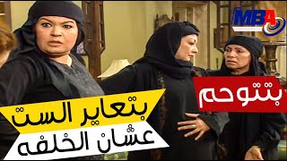 حمديه ( سماح أنور ) بتتوحم و بتعاير مرات اخو فيفي عبده  عشان مبتخلفش😱 مسلسل ازهار