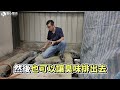 廁所臭味不要來！frp簡易式化糞池介紹＆安裝配管分享【安心整合】septic tank