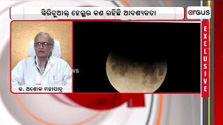 SOA Vice-Chancellor Dr. Ashok Mahapatra's Opinion Over 'Food During Lunar Eclipse'