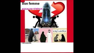 le comportement d'un bon femme 🦻 Par Oustaz mouallim N'menja