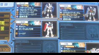 ガンダムvsゲルググ 3x3 ガンダムカードビルダー GCB全国対戦 20081128 04 ガンダムガトフルデッキ ゴビ砂漠第3物資集積基地