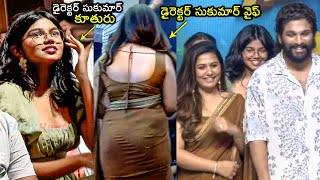 డైరెక్టర్ సుకుమార్ వైఫ్, కూతురు😍 Director Sukumar Wife Tabitha, Daughter, Son Visuals | Allu Arjun