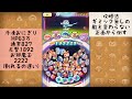 ぷにぷに「勝てない方必見」裏ステージ・特効無し攻略完全版！