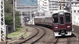 阪急 9300系 9306F  特急 大阪梅田行き 西京極駅通過 20240505