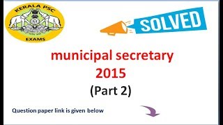 municipal secretary  2015 (Part 2) ( kerala psc solved question paper)