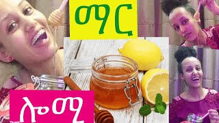 ለፊት  ጥራት እና ልስላሴ 👌@wollo tube @የተንቢ @ቸሩ  tube @skin care ❤️