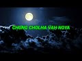 CHUNG CHOLLHA VAH  ( COVER ) || GOU GUITE ||       (THADOU KUKI) VERSION  Official lyrics &  video