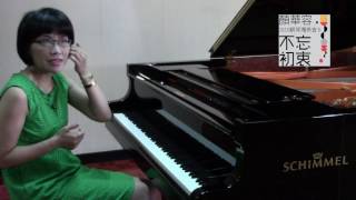 Artemis Yen Piano Recital 2016-2