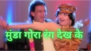 DJ_मुंडा गोरा रंग देख के--NCS Hindi song--no copyright song--Bollywood song