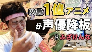 二度目の人生を異世界で