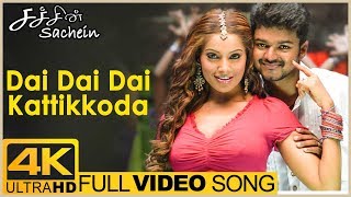 Dai Dai Dai Kattikkoda Video Song 4K | Sachien Tamil Movie | Vijay | Bipasha Basu | Genelia | DSP