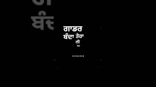Gaddar banda r nait whatsapp status | New punjabi song status black background 2021#Shortbi Lyrics