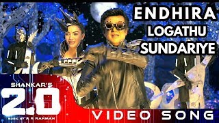 Endhira Logathu Sundariye (Video Song) - 2.0 [Tamil] BreakDown | Rajinikanth | Shankar | A.R. Rahman