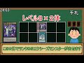 【１分解説】無効、除去、ワンキル、様々できる出張セット