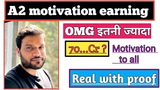 A2 motivation {Arvind Arora} youtube earning proof | A2 motivation earning | #short #earning | #a2