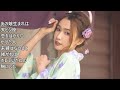 ぐでんぐでん 萩原健一 歌詞付 cover【オヤジが歌う名曲j pop】 by shuya　泉州屋