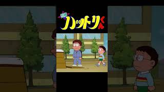 忍者ハットリくん #shorts（５４）「風邪に御用心の巻」【忍者ハットリくん 公式チャンネル ﾃﾞｼﾞﾀﾙﾘﾏｽﾀｰ版】