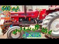 Fiat 640 Tractor for sale New Holland model 2012 ||old Tractor low price