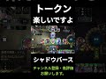 【2pick】楽しいno1はトークン【シャドウバース シャドバ shadowverse】 ストラテジー2pick トークン