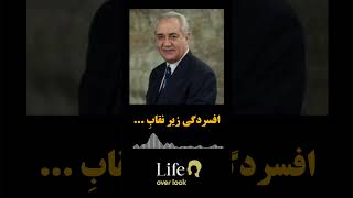 ریشه های خستگی ذهنی ...#روانشناسی #افسردگی#سلامت_روان#ذهن #خودشناسی#روانشناس#anxietyhelp  #مشاوره