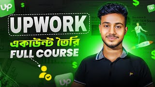 নতুন নিয়মে আপওয়ার্ক অ্যাকাউন্ট তৈরি || Upwork Account Create Bangla Tutorial 2025