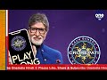 kbc 13 घर बैठे खेलें kbc जीते लाखों रुपये जानें online खेलने का तरीका वनइंडिया हिंदी