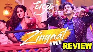 Zingaat Hindi review reaction_Dhadak | Dhadak song | Ishaan & Janhavi ,Ajay -Atul ,Zingaat Recreate