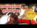 ការសុំខមាទោសអ្នកមានគុណ puthea sovanna 2017 khmer dhamma new