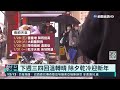 北.東.屏7縣市大雨特報 雨下到下週二｜華視新聞 20220122