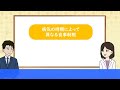 透析の患者さんのステージごとの食事制限の違い