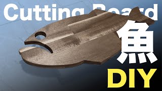 魚の形をしたまな板のDIYをしよう。DIY a fish-shaped Cutting board