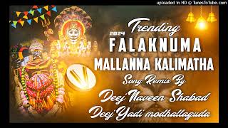 FALAKNUMA MALLANNA KALIMATHA SONG 2024 NEW SONG REMIX BYDJ YADI MODHALLAGUDA \u0026 DJ NAVEEN SBD