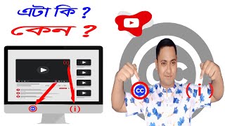 How to add closed captions [CC] on Youtube for Free | how to add closed captions on youtube for free