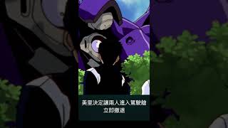 一分鐘原版EVA 新世紀福音戰士 15