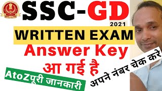 SSC GD 2021 Answer Key | SSC GD 2021 Written Exam Answer Key | SSC GD 2021 Answer Key Download