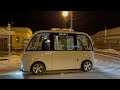 上士幌町 自動運転バス navya arma 実証実験