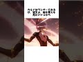 【fgo】ギルガメッシュに認められし英雄カルナ fgo fate