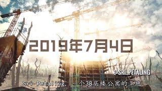 大马近2年建筑倒塌的事故