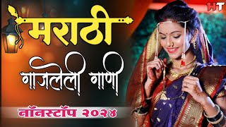नॉनस्टॉप कडक डीजे गाणी Marathi DJ song | Marathi DJ Remix | Marathi VS Hindi DJ Song |Halgi Tadka 04