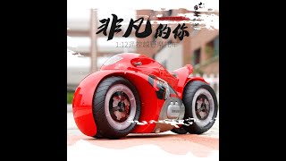 手勢感應 遙控摩托車 360度旋轉 特技車 漂移車 無線遙控車 手勢扭變車 手勢感應特技扭變車 手勢遙控 遙控車