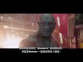 誰知道《無限之戰》的來臨【marvel】｜a.m.y channel