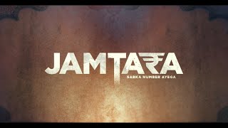 Jamtara(sabka number ayega) Fraud call scene | watch Ending 🔚